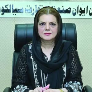 Mrs. Rubina Naveed 