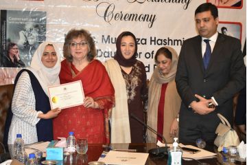 Bayad-e-Faiz Event