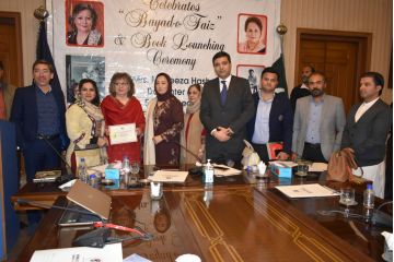 Bayad-e-Faiz Event
